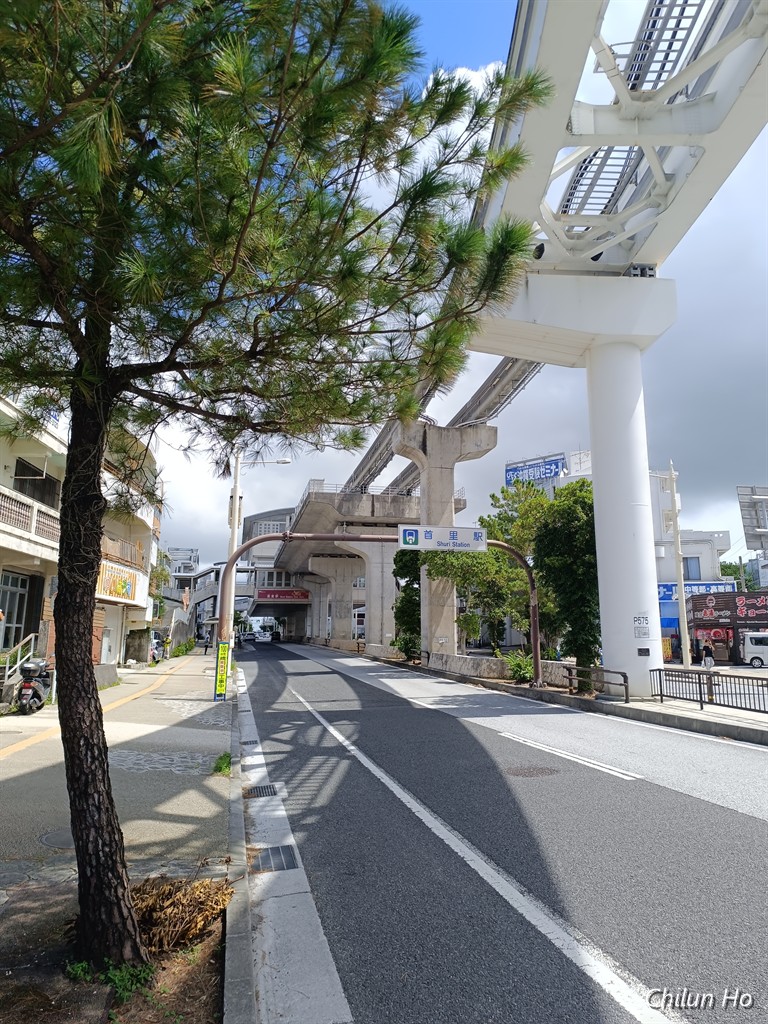 県道29号那覇北中城線